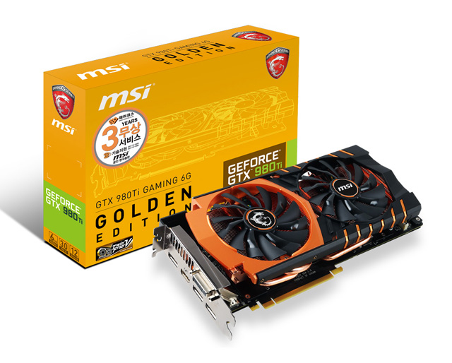 보도자료(20151214) MSI 그래픽카드 지포스 GTX980Ti 골든에디션 출시1.jpg